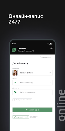 App preview