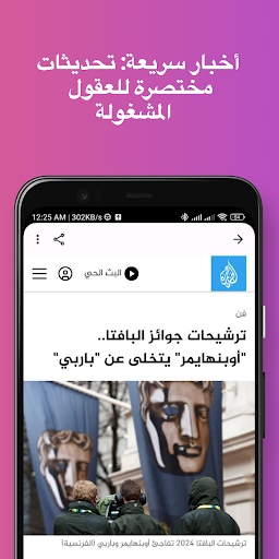 أمرو Screen 2