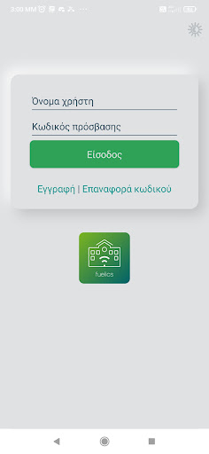 Android application Fuelics Smart Municipality screenshort