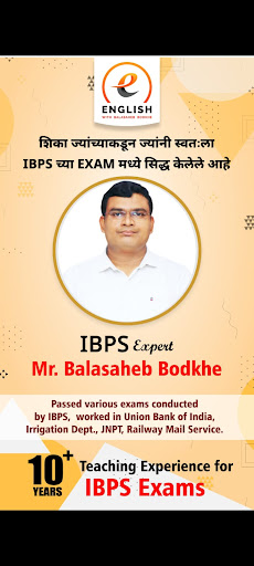 English with Balasaheb Bodkhe Screen 2