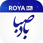 Cover Image of डाउनलोड BadeSaba Calendar Roya_ML 9.1 APK
