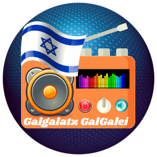 Radio Galgalatz GalGalei IL