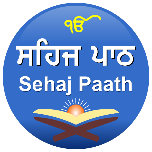 Sehaj Paath  Icon