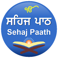 Sehaj Paath