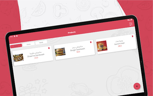 N Way Store Screen 2