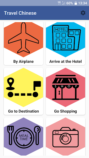 Android application Travel and speak Chinese screenshort