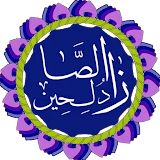 القرآن الكريم والدعاء والزيارة icon