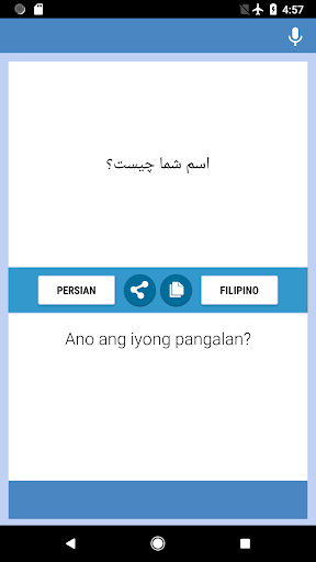 Android application Persian-Filipino Translator screenshort
