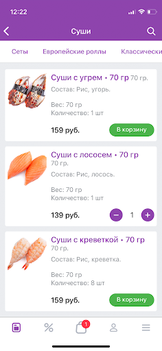 Сушефский | Доставка Screen 3