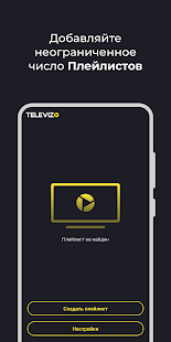 Unknown app Screenshot