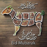Happy Eid al-Adha images 2020 FREE  Icon