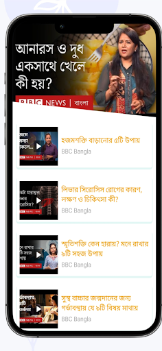 স্বাস্থ্য টিপস ও রোগের চিকিৎসা