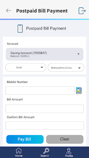 Karmaveer Multistate M-Banking Screen 3