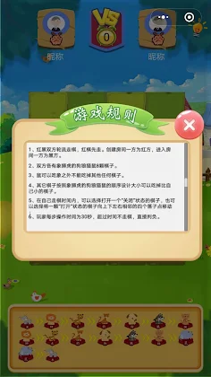 Food Chain - Screenshot 4