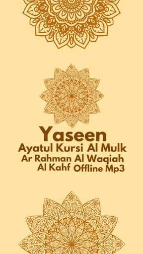 Yaseen Al Waqiah Ayatul Kursi Screen 2
