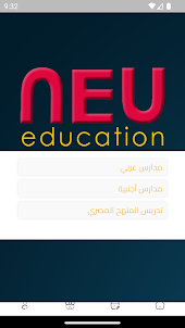 NEU Education