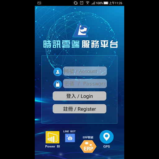 縱橫天下(Cross the world/LSCloud) logo