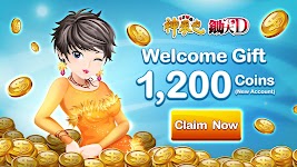 screenshot of 鋤大地 神來也鋤大D (Big2, Deuces, Cant