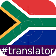 Top 33 Education Apps Like North Sotho English Translator - Best Alternatives