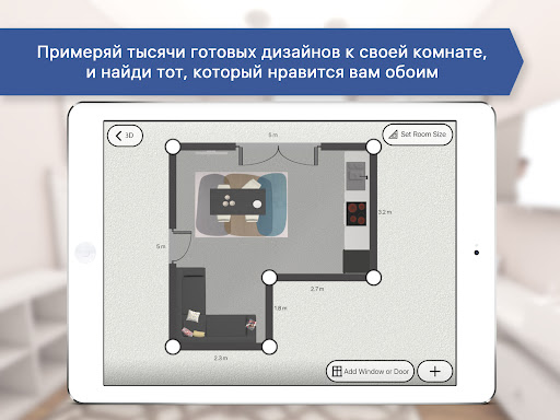 3D Кухни: конструктор и дизайн screenshot 8