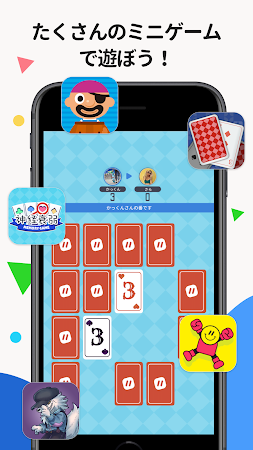 Game screenshot パラレル 友達と遊べるたまり場アプリ apk download
