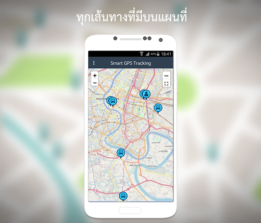 Smart GPS Tracking Screen 2
