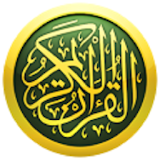 Bangla Quran icon