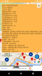 전국 여성 안심 택배함
