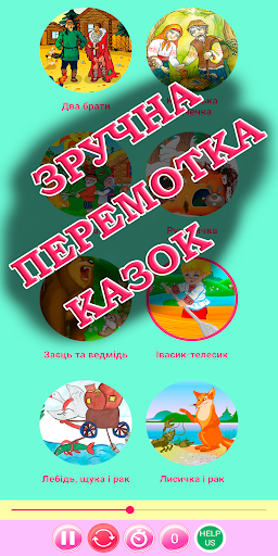 App-voorskou