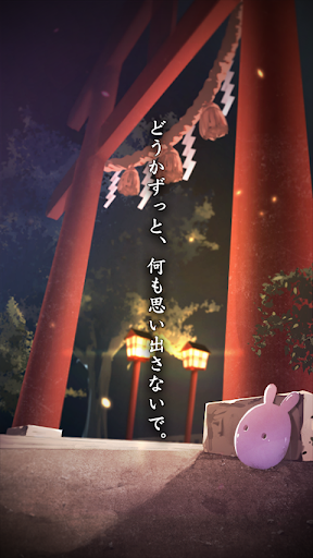 Download 脱出ゲーム 縁日からの脱出 Free For Android 脱出ゲーム 縁日からの脱出 Apk Download Steprimo Com