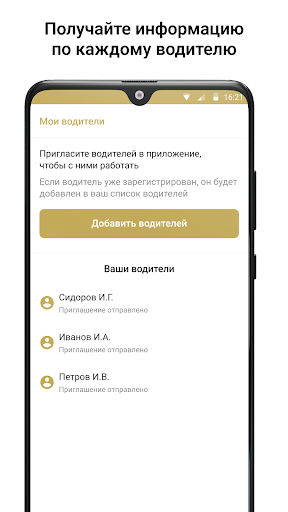 AgroGo Customer Screen 3