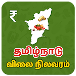 Cover Image of Baixar Taxas de mercado de Tamilnadu  APK