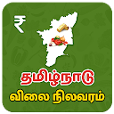 Tamilnadu Market Rates 