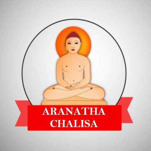 Shree Aranath Chalisa - Jain C logo