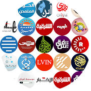 Top 30 News & Magazines Apps Like Iraq News Online - Best Alternatives