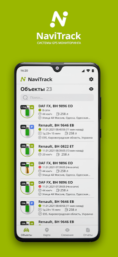 Android application NaviTrack screenshort