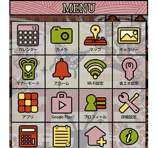 スマホ 壁紙 花札 257334-スマホ 壁紙 花札