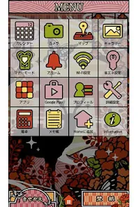 花札秋暦 和風壁紙きせかえ Leikir A Google Play
