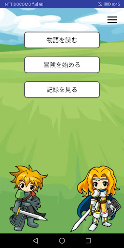 ビエンナーレ探検隊 Screen 2