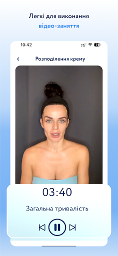 Android application BeautyBoost UA screenshort
