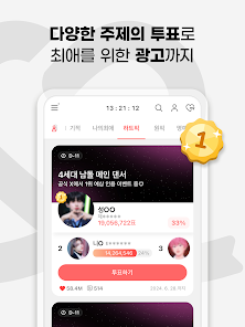 스크린샷 이미지