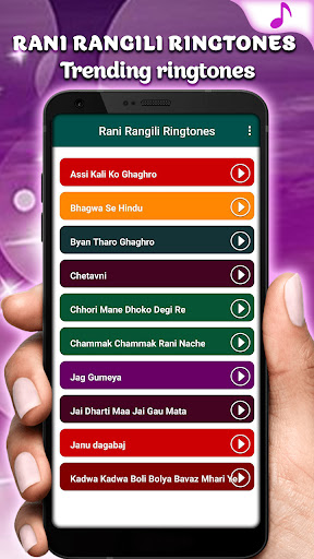 Rani Rangeeli Ringtone