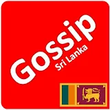 Gossip Sri Lanka icon