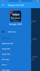 Bangla & English SMS