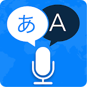 All Language Translator - Speech Translate