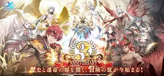 Game screenshot イース6 オンライン mod apk