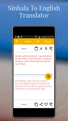 Sinhala To English Translator screenshot 2