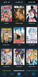 Manga Time 4.8 APK screenshots 1