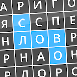 Cover Image of Download Найди слова 2.30 APK