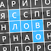 Найди слова APK